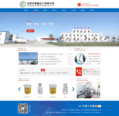 2014年企業(yè)站設(shè)計(jì)收官力作 韓乃鋼的霧氣騰騰世界UI交互美學(xué)