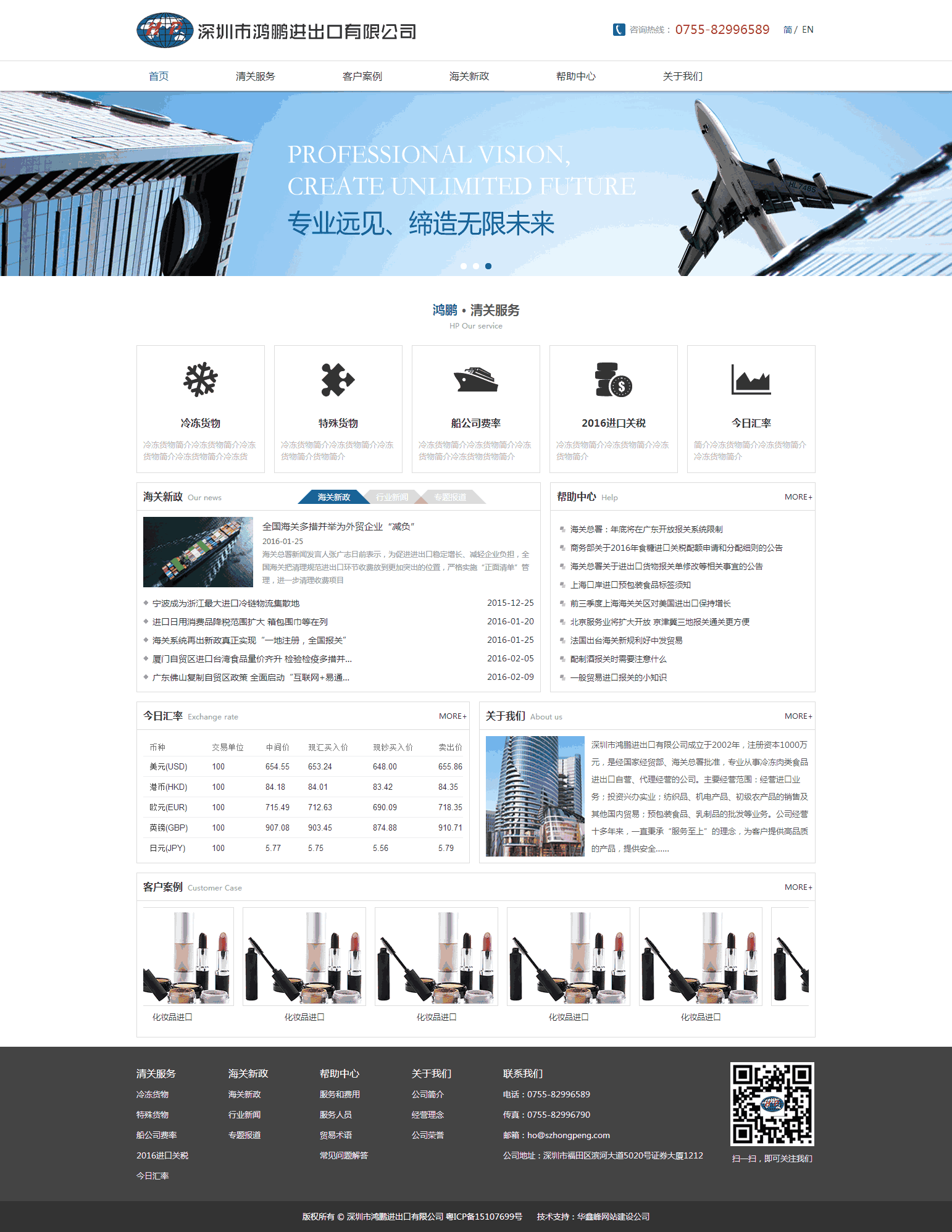 進(jìn)出口外貿(mào)貿(mào)易公司網(wǎng)站制作與企業(yè)網(wǎng)站設(shè)計(jì) 打造全球化數(shù)字門(mén)戶