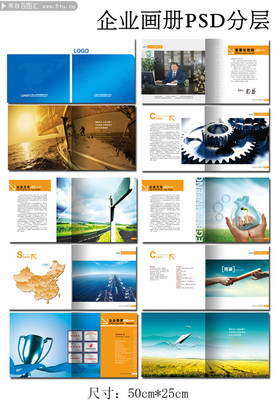 企業(yè)文化宣傳冊(cè)與企業(yè)網(wǎng)站 一體化設(shè)計(jì)的雙重陣地