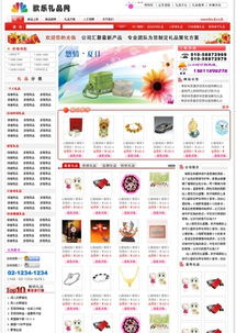 深圳外貿(mào)企業(yè)網(wǎng)站建設(shè) 設(shè)計(jì)的專業(yè)性與必要性深度解析