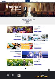 企業(yè)網(wǎng)站設(shè)計(jì) 數(shù)字時(shí)代的企業(yè)形象與商業(yè)門(mén)戶